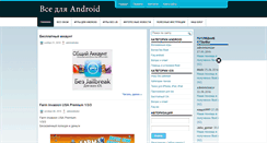 Desktop Screenshot of cdcrus.com