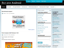Tablet Screenshot of cdcrus.com